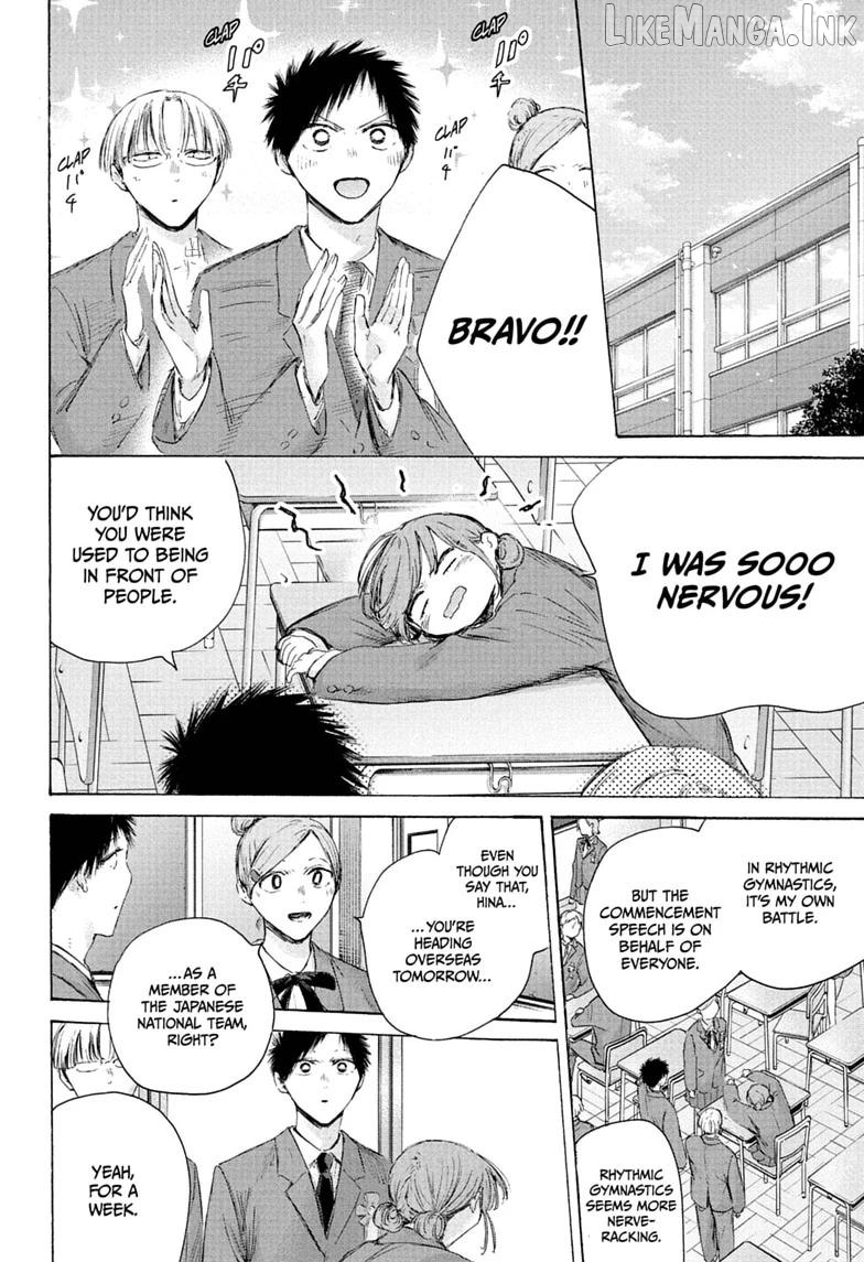 Blue Box, Chapter 250 image 06